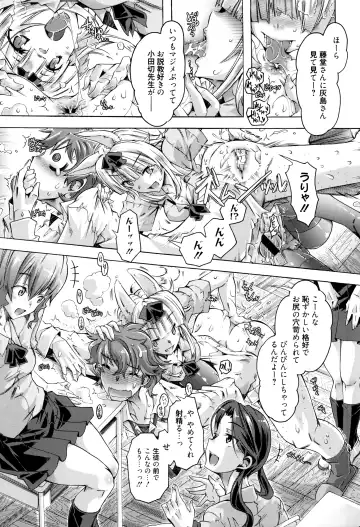 [Takasaki Takemaru] MM Materials Fhentai - Page 116