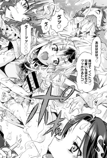 [Takasaki Takemaru] MM Materials Fhentai - Page 117