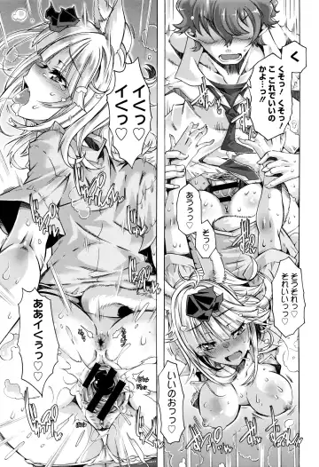 [Takasaki Takemaru] MM Materials Fhentai - Page 124