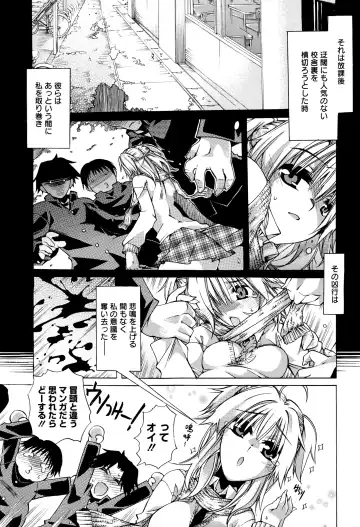 [Takasaki Takemaru] MM Materials Fhentai - Page 152