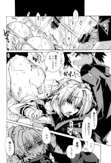 [Takasaki Takemaru] MM Materials Fhentai - Page 157