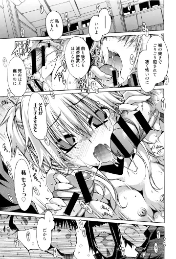 [Takasaki Takemaru] MM Materials Fhentai - Page 164