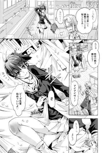 [Takasaki Takemaru] MM Materials Fhentai - Page 170