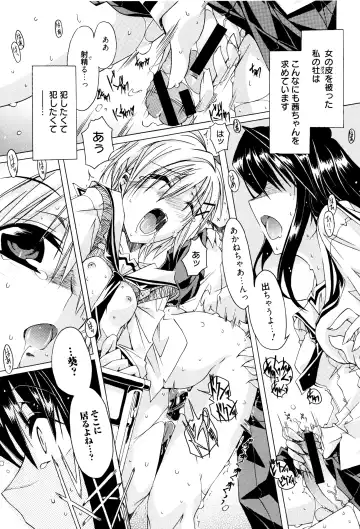 [Takasaki Takemaru] MM Materials Fhentai - Page 194