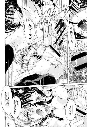 [Takasaki Takemaru] MM Materials Fhentai - Page 203