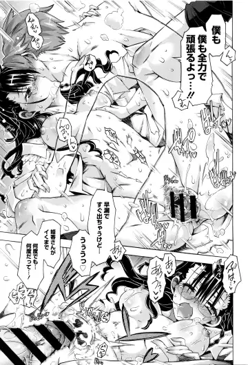 [Takasaki Takemaru] MM Materials Fhentai - Page 22