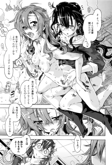 [Takasaki Takemaru] MM Materials Fhentai - Page 38
