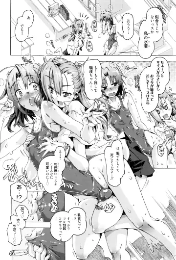 [Takasaki Takemaru] MM Materials Fhentai - Page 49