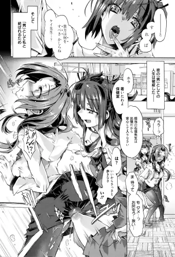 [Takasaki Takemaru] MM Materials Fhentai - Page 75