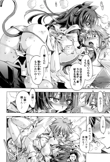 [Takasaki Takemaru] MM Materials Fhentai - Page 99