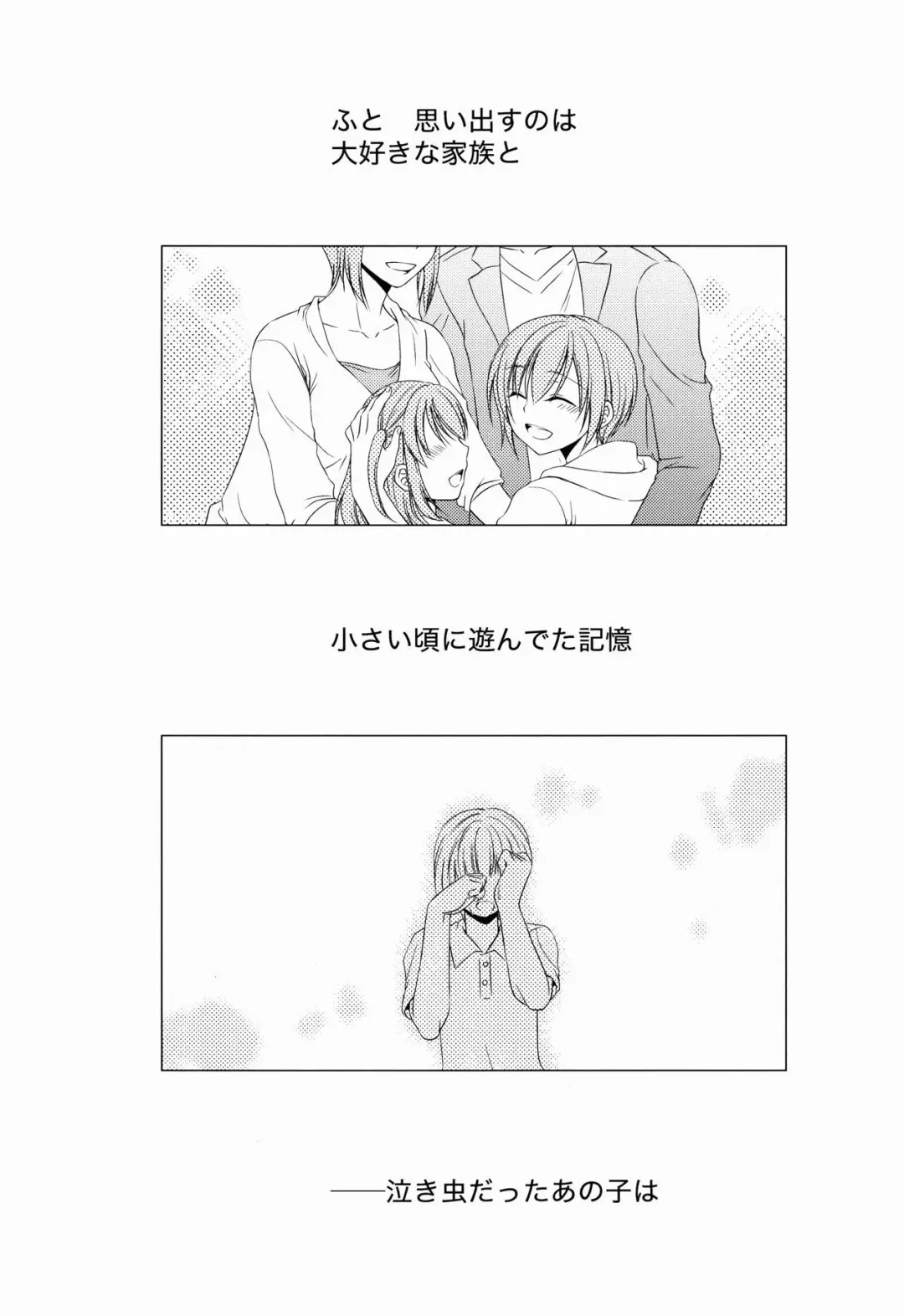 [Kohachi] Shounen Josou Choukyou ~Amane~ 3 Fhentai - Page 5