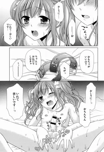 [Kohachi] Shounen Josou Choukyou ~Amane~ 3 Fhentai - Page 13
