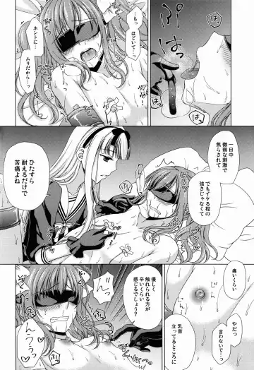[Kohachi] Shounen Josou Choukyou ~Amane~ 3 Fhentai - Page 8