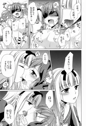 [Kohachi] Shounen Josou Choukyou ~Amane~ 3 Fhentai - Page 9