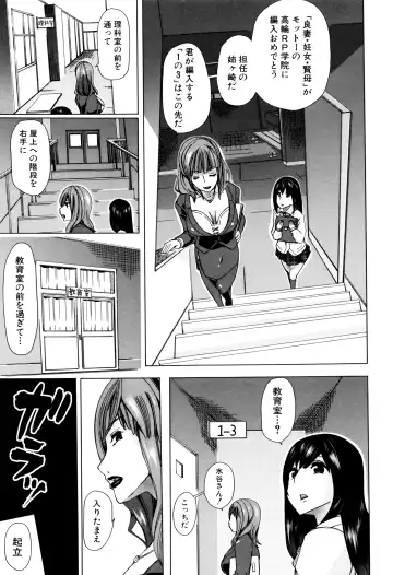 [Chikiko] Juukan Kyoushitsu - Bestiality Class Fhentai.net - Page 12