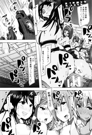 [Chikiko] Juukan Kyoushitsu - Bestiality Class Fhentai.net - Page 193