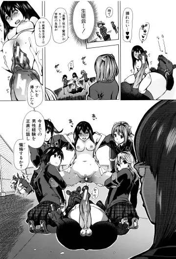 [Chikiko] Juukan Kyoushitsu - Bestiality Class Fhentai.net - Page 30