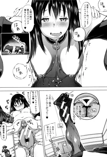 [Chikiko] Juukan Kyoushitsu - Bestiality Class Fhentai.net - Page 34