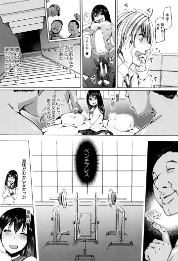 [Chikiko] Juukan Kyoushitsu - Bestiality Class Fhentai.net - Page 39