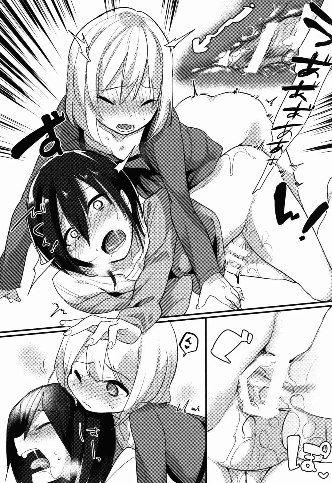[Yunoki Yu] Shota Oni Fhentai - Page 21