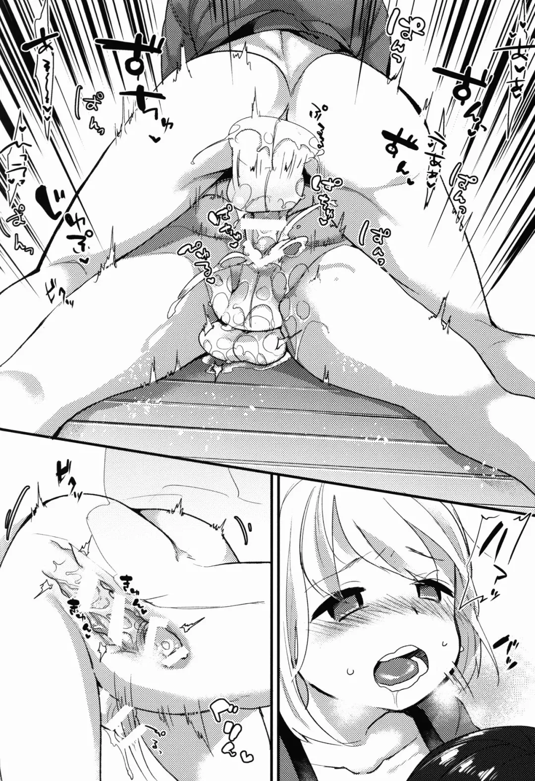 [Yunoki Yu] Shota Oni Fhentai - Page 22