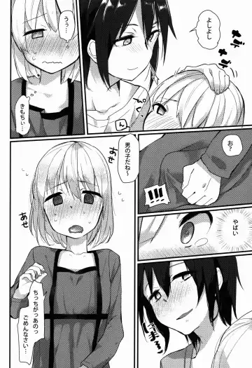 [Yunoki Yu] Shota Oni Fhentai - Page 10