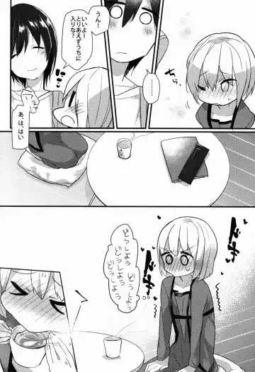 [Yunoki Yu] Shota Oni Fhentai - Page 8