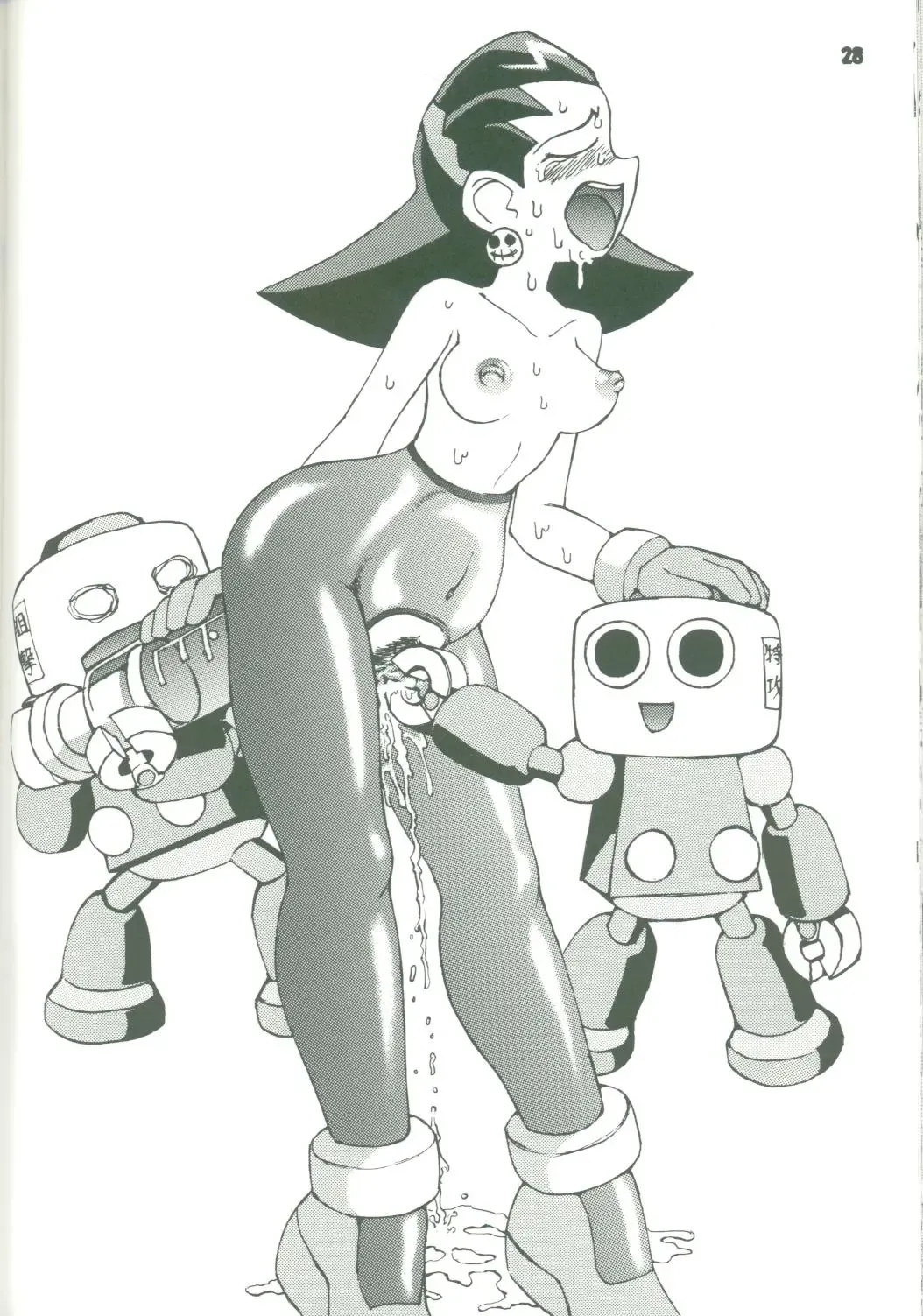 [Nouto Gakou - Salvador Dalio - Yagyuu Ryuu] Gokuraku Tokkyuu TORO Fhentai - Page 27