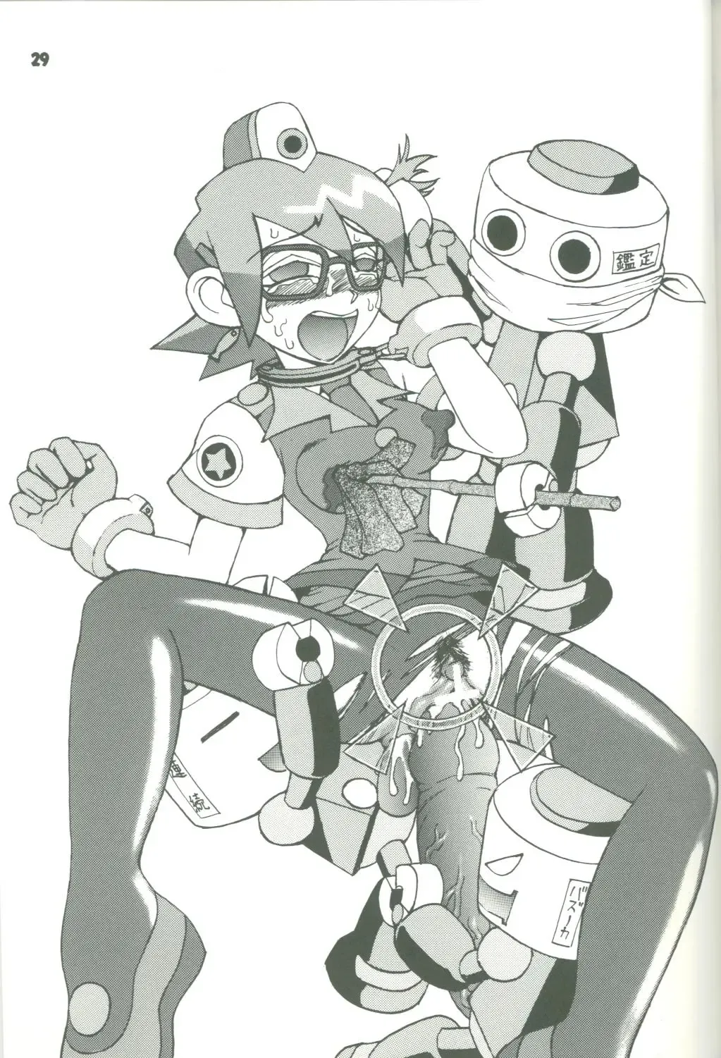 [Nouto Gakou - Salvador Dalio - Yagyuu Ryuu] Gokuraku Tokkyuu TORO Fhentai - Page 28