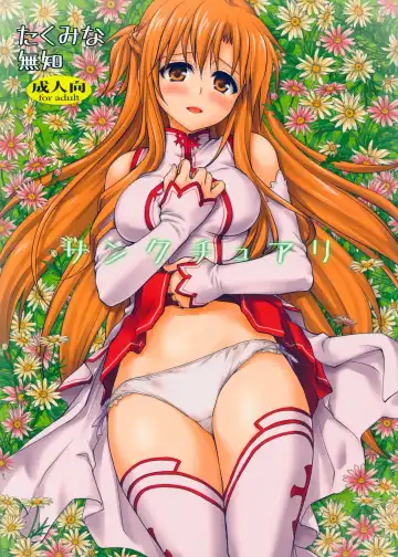 Read [Takumi Na Muchi] Sanctuary (decensored) - Fhentai