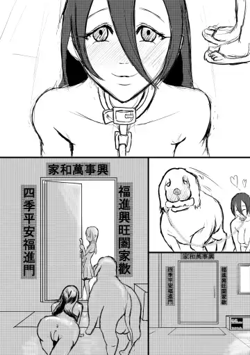 阿福的幸福 Fhentai.net - Page 5