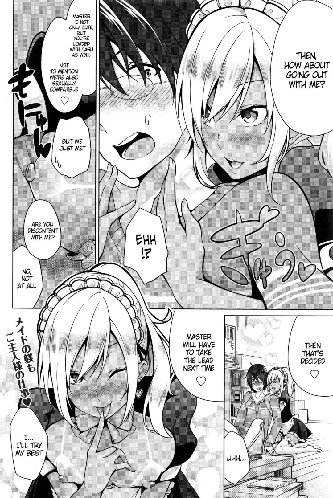 [Yukino] Gohoushi Shimasu! Fhentai - Page 18
