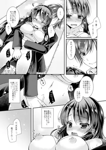 [Yotsuba Chika] Gakuen Saikyou no Yankee ga Nyotaika!? ~Omaera Ore no Chichi... Mondenja nee!!~ 1 Fhentai.net - Page 21