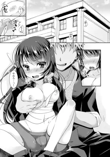 [Yotsuba Chika] Gakuen Saikyou no Yankee ga Nyotaika!? ~Omaera Ore no Chichi... Mondenja nee!!~ 1 Fhentai.net - Page 3