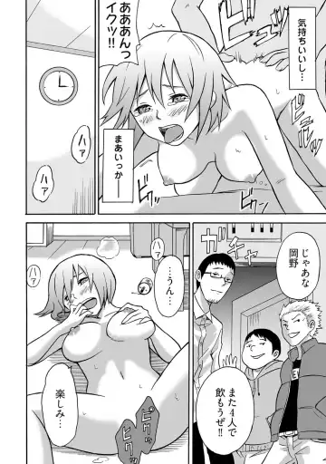 [Izumi Kiya] Nyotaika Tabehoudai! ~Boku no Naka de Ippai dashitee~ Fhentai.net - Page 24