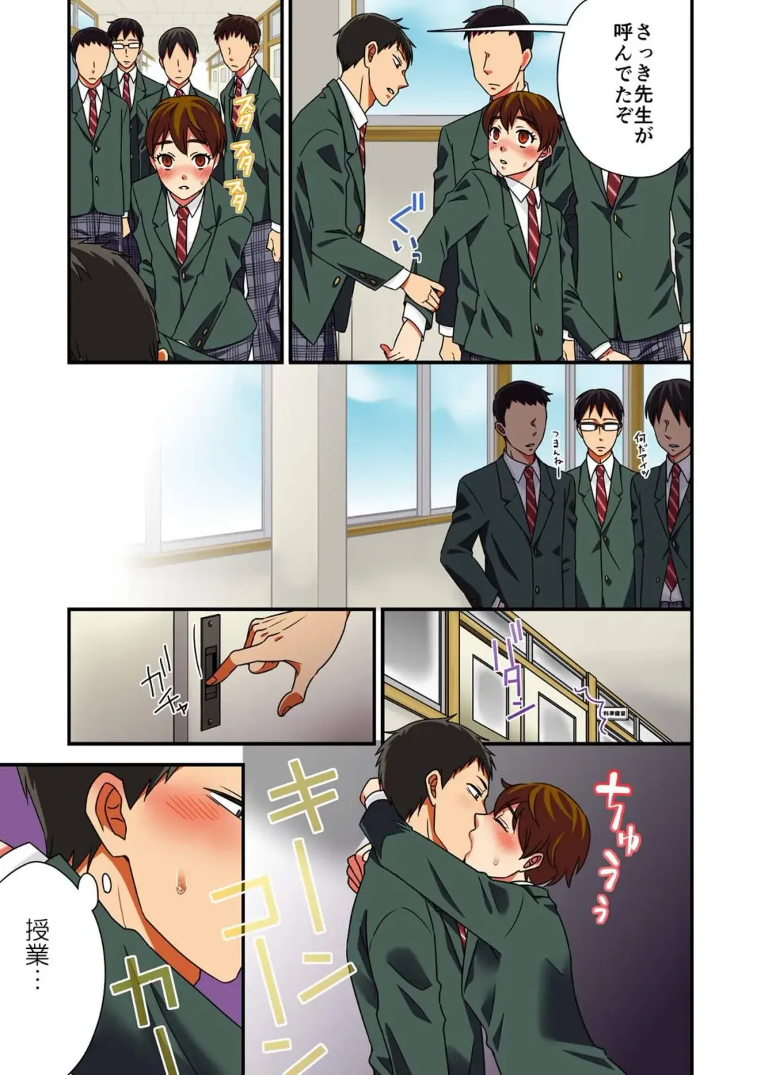 [Rakuto Yuika] Nyotaika Yuurei ~Yarezu ni Itta Shojo no Seiyoku o Ore ga Kanaeru Hame ni!~ Fhentai - Page 29