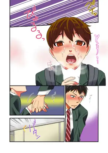 [Rakuto Yuika] Nyotaika Yuurei ~Yarezu ni Itta Shojo no Seiyoku o Ore ga Kanaeru Hame ni!~ Fhentai - Page 18