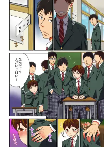 [Rakuto Yuika] Nyotaika Yuurei ~Yarezu ni Itta Shojo no Seiyoku o Ore ga Kanaeru Hame ni!~ Fhentai - Page 26