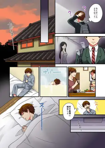 [Rakuto Yuika] Nyotaika Yuurei ~Yarezu ni Itta Shojo no Seiyoku o Ore ga Kanaeru Hame ni!~ Fhentai - Page 4