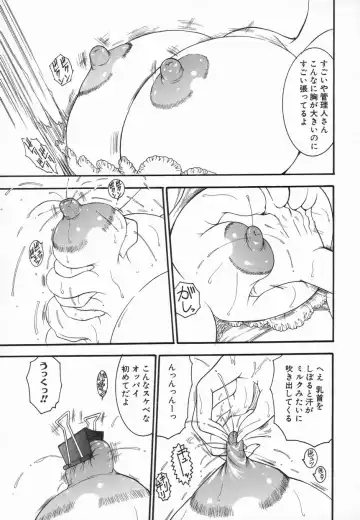 [Mori Hiromi] Inai Densetsu Fhentai - Page 123