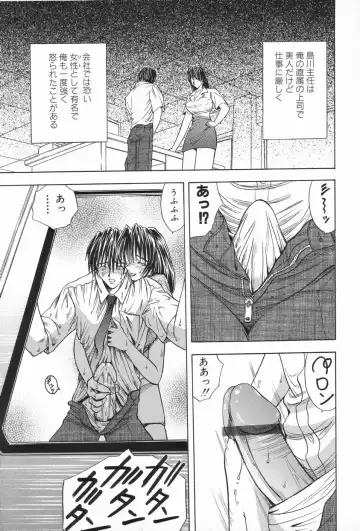 [Mori Hiromi] Inai Densetsu Fhentai - Page 157