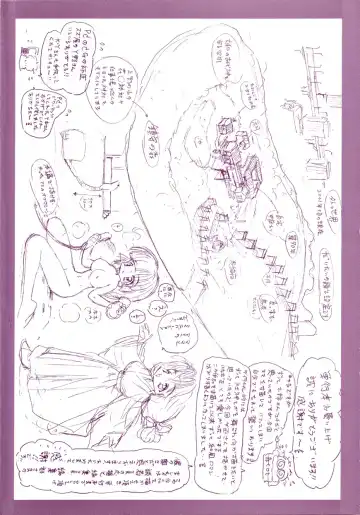 [Mori Hiromi] Inai Densetsu Fhentai - Page 4