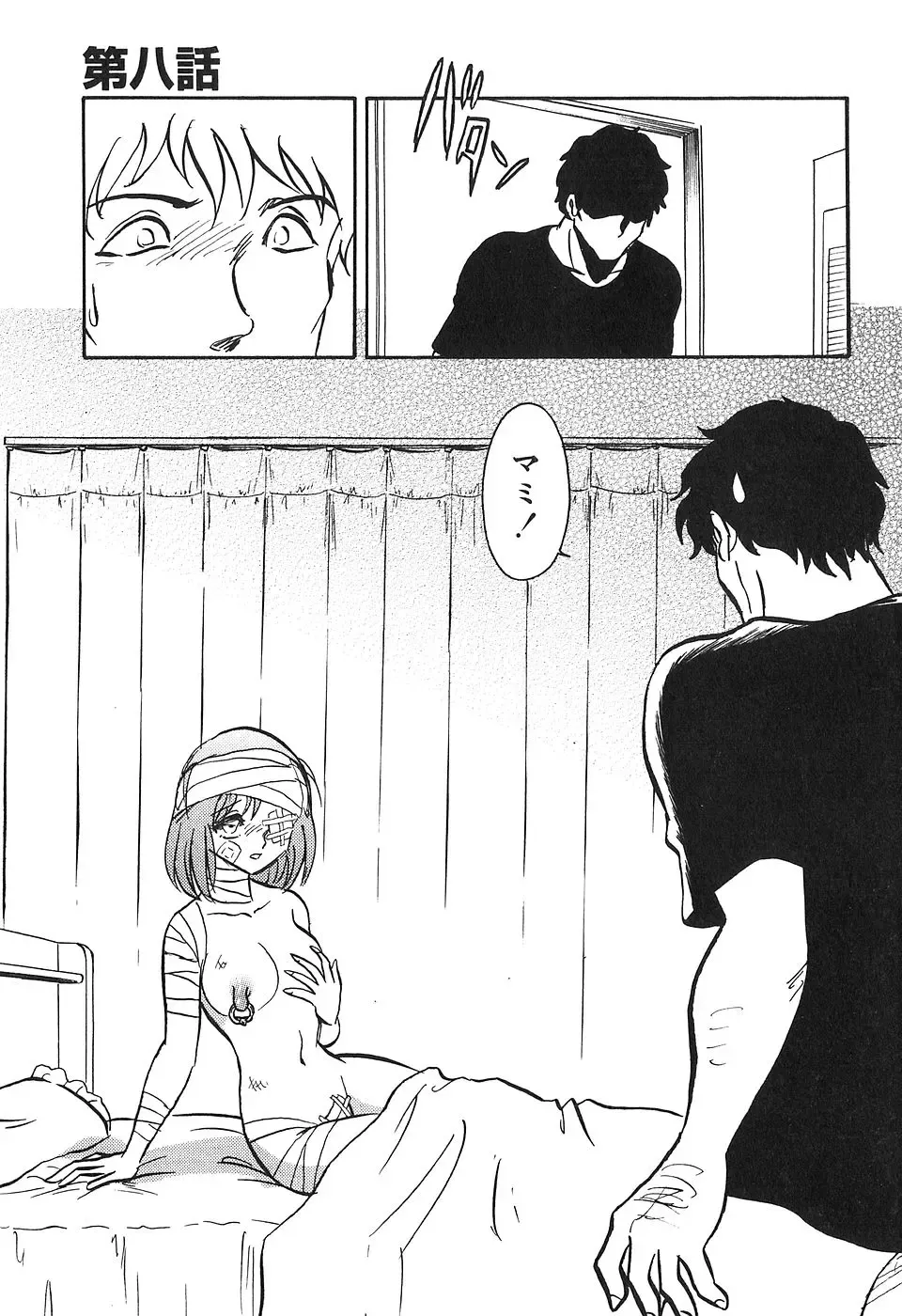 [Keno Yantarou] Maid Gokko Fhentai.net - Page 155