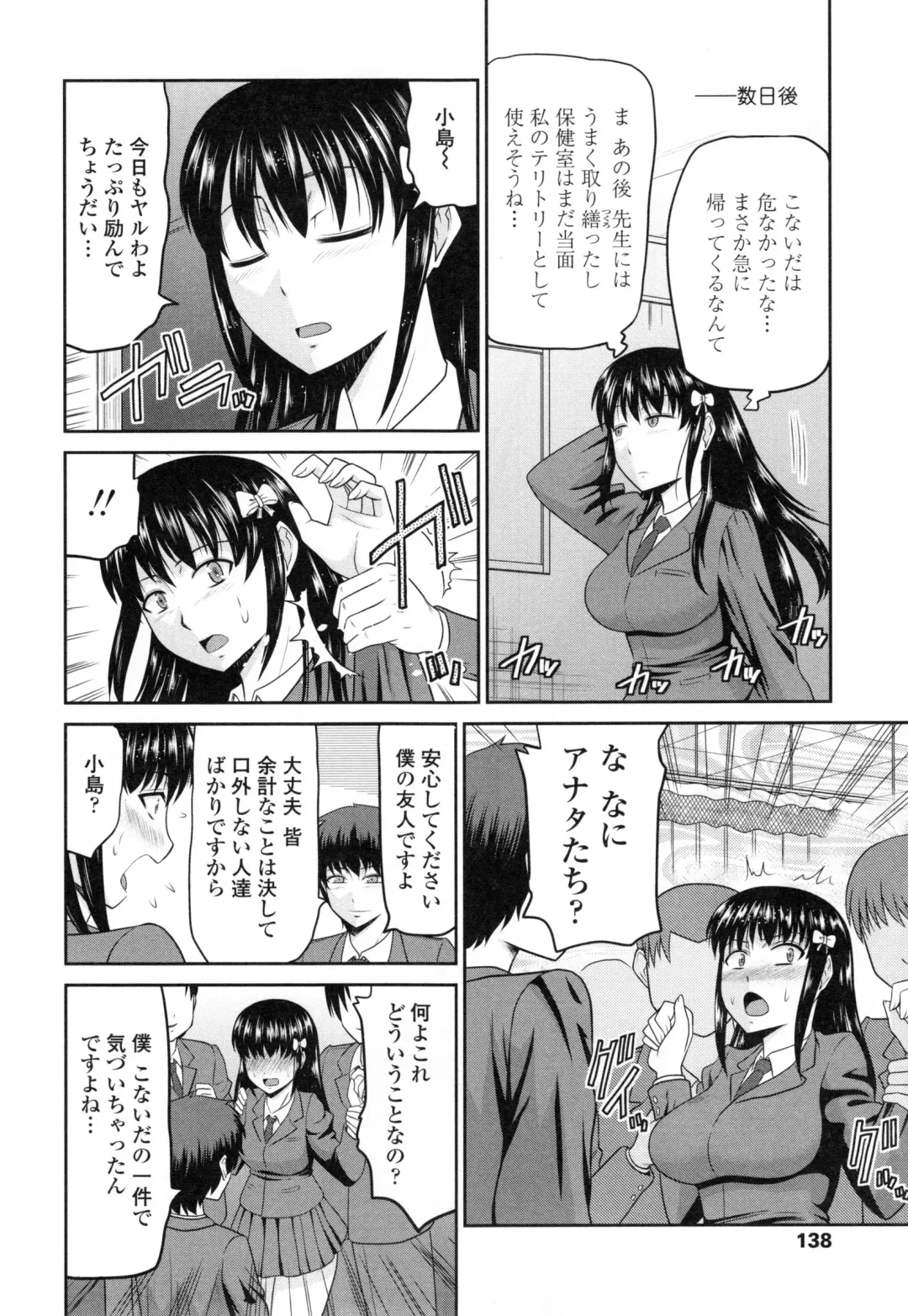 [Hatakeyama Tohya] Toshiue Invitation ❤ Fhentai - Page 139