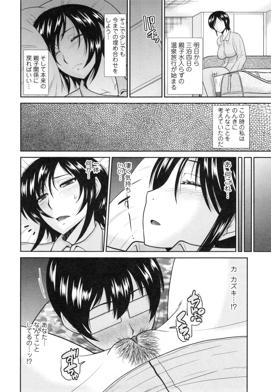 [Hatakeyama Tohya] Toshiue Invitation ❤ Fhentai - Page 29