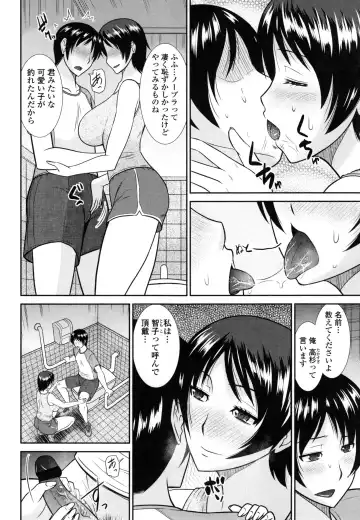 [Hatakeyama Tohya] Toshiue Invitation ❤ Fhentai - Page 177