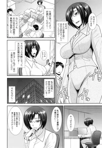 [Hatakeyama Tohya] Toshiue Invitation ❤ Fhentai - Page 71