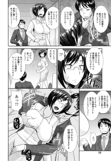 [Hatakeyama Tohya] Toshiue Invitation ❤ Fhentai - Page 73