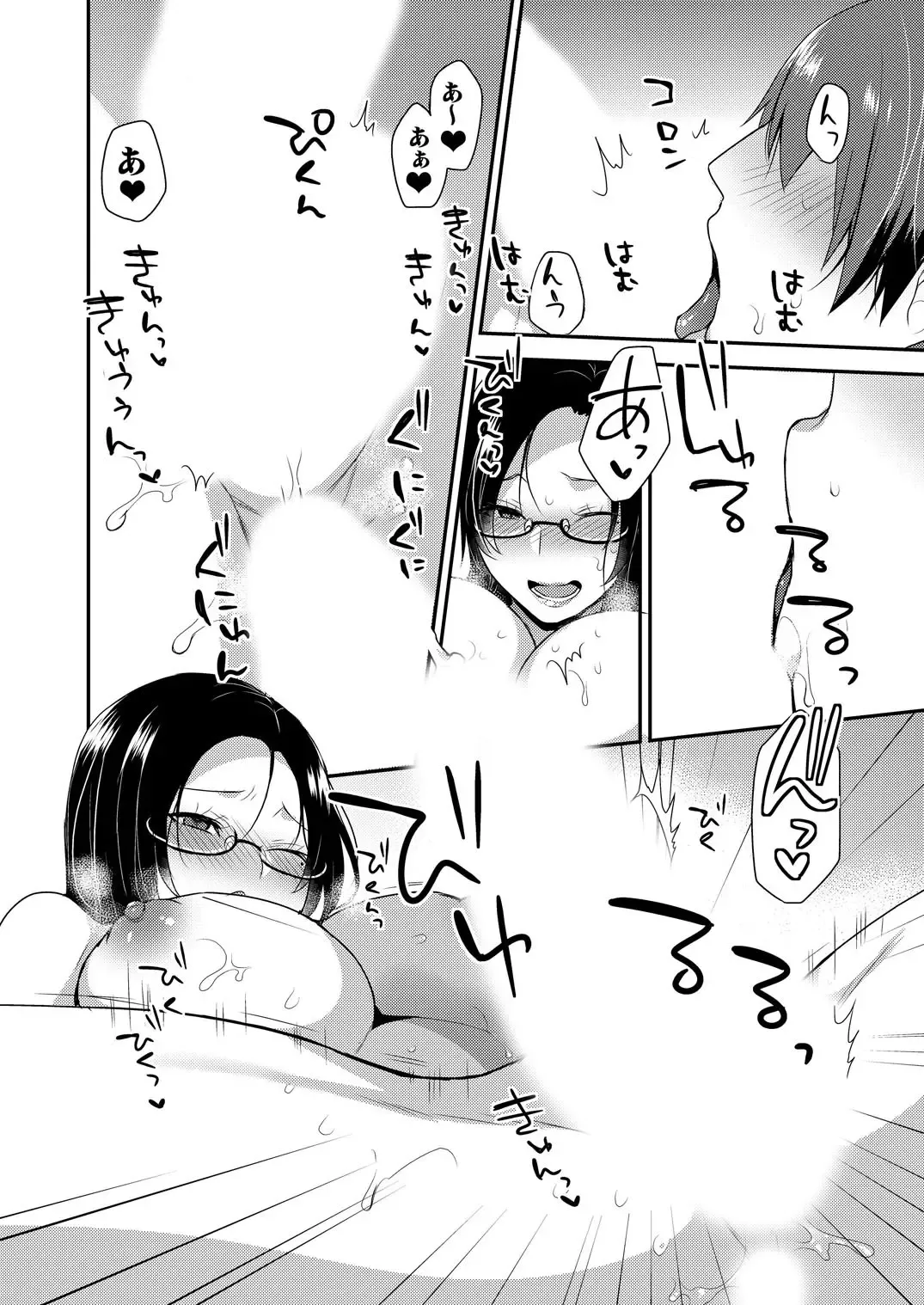 [Mogiki Hayami] Kirei na Onee-san wa Suki desu ka? Dosukebe Body ni Kuwareta Ore 2 Fhentai - Page 14