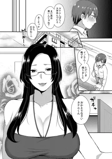 [Mogiki Hayami] Kirei na Onee-san wa Suki desu ka? Dosukebe Body ni Kuwareta Ore 2 Fhentai - Page 4